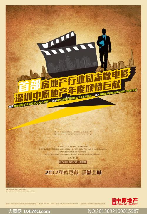 西佛罗里达大学学士学位证